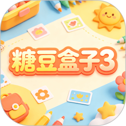 糖豆盒子32026官方新版图标