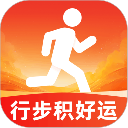 行步积好运2026官方新版图标
