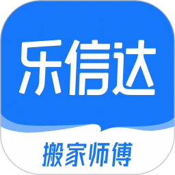 乐信达搬家师傅接单平台2026官方新版图标