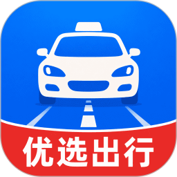 每日优选出行2026官方新版图标