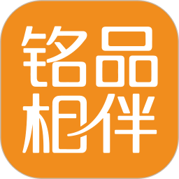 铭品相伴2026官方新版图标