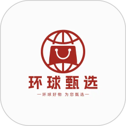 环球甄选2026官方新版图标