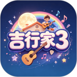 吉行家32026官方新版图标