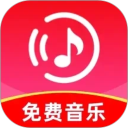 免费音乐听老歌2026官方新版图标