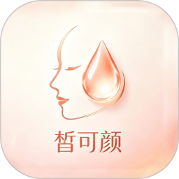 皙可颜2026官方新版图标