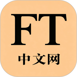 FT中文网2026官方新版图标