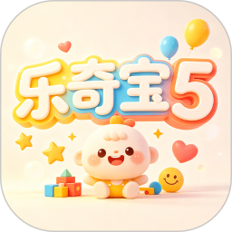 乐奇宝52026官方新版图标