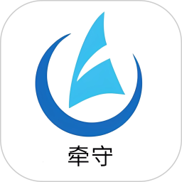 牵守2026官方新版图标