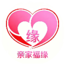 亲家福缘2026官方新版图标