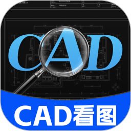 CAD快看图纸王2026官方新版图标