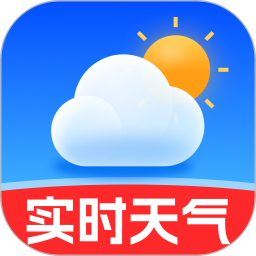 天气预报本地播报2026官方新版图标
