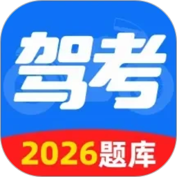 摩托车驾考一点通2026官方新版图标