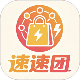 神创速速团2026官方新版图标