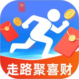 走路聚喜财2026官方新版图标