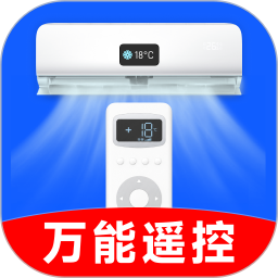 万能手机遥控器通用2026官方新版图标