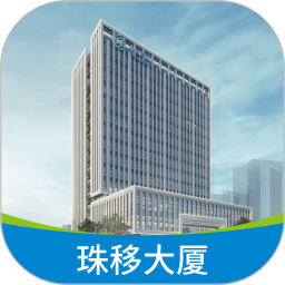 珠移大厦2026官方新版图标