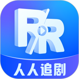 人人追剧2026官方新版图标
