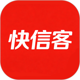 快信客2026官方新版图标