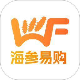 海参易购2026官方新版图标