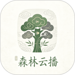 森林云播2026官方新版图标