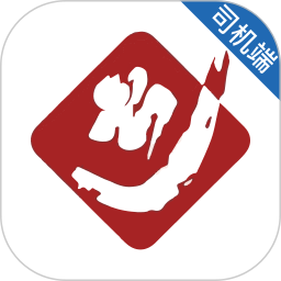 达运出行司机端2026官方新版图标