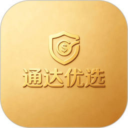 通达优选2026官方新版图标