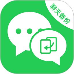 微聊天记录在线备份2026官方新版图标