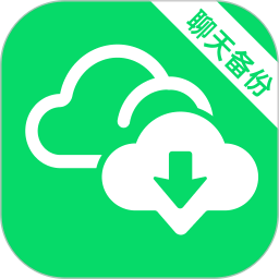 微聊天记录在线备份2026官方新版图标
