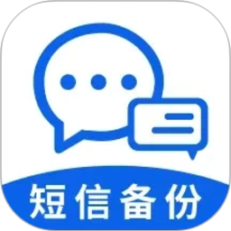手机短信恢复备份助手2026官方新版图标