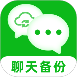 微聊天记录全部备份2026官方新版图标