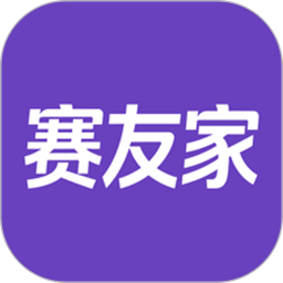 赛友家2026官方新版图标