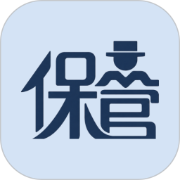 保管2026官方新版图标