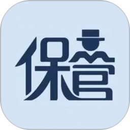 保管2026官方新版图标