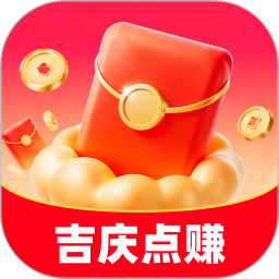 吉庆点赚2026官方新版图标