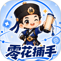 零花捕手2026官方新版图标
