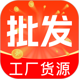 义乌小商品批发团购2026官方新版图标