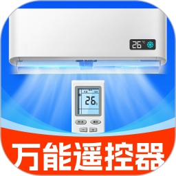 万能空调遥控器手机秒连2026官方新版图标