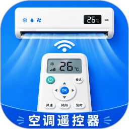 万能+空调遥控器2026官方新版图标