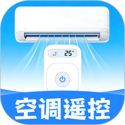 掌上空调免费红外全能遥控2026官方新版图标