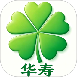 华寿汇2026官方新版图标