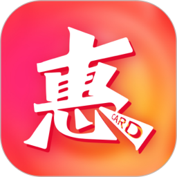 惠卡优品2026官方新版图标