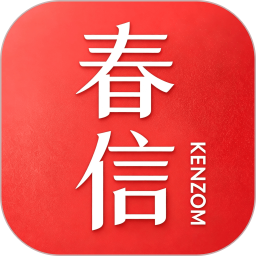 春信精油2026官方新版图标