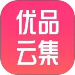 优品云集2026官方新版图标