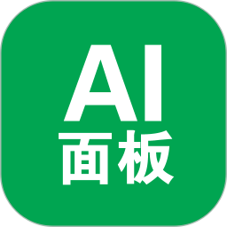 AI面板2026官方新版图标