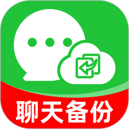 微聊天记录Q备份2026官方新版图标