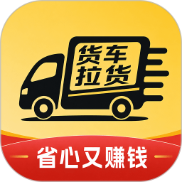 货车邦司机2026官方新版图标