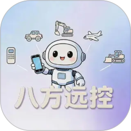 八方远控2026官方新版图标