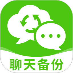 聊天记录微微备份2026官方新版图标