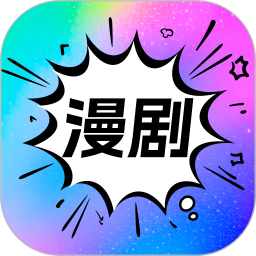 免费漫剧快看2026官方新版图标