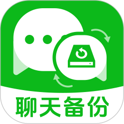 微聊天记录备份红包2026官方新版图标